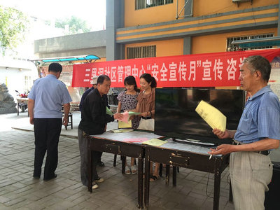 公司舉辦安全生產(chǎn)宣傳咨詢?nèi)栈顒?，強化?shù)據(jù)處理服務安全意識