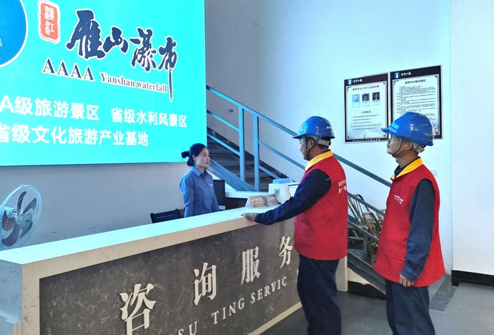 國慶保電我先行 國網(wǎng)石泉縣供電公司全力守護節(jié)日供電安全與服務