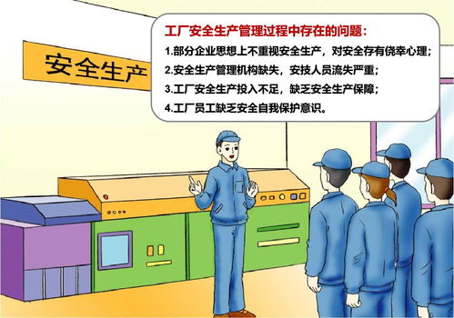 筑牢安全生產(chǎn)防線(xiàn) 工廠(chǎng)人員定位報(bào)警系統(tǒng)護(hù)航企業(yè)發(fā)展