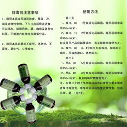 安體清量子排毒 16小時(shí)見(jiàn)效，正規(guī)廠(chǎng)家保障安全