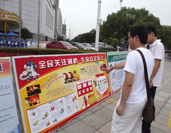 株洲市天元區安全生產咨詢日暨義務服務宣傳活動隆重舉行，筑牢安全防線