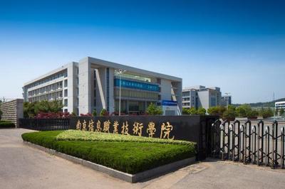 南京這所專科院校就業率達98%，超50%畢業生在500強企業工作——探秘成功培養模式