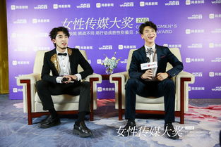 蔡程昱攜手高天鶴亮相女性傳媒大獎，名昱傳媒傾力呈現藝術盛宴