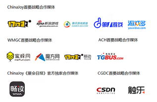 2015ChinaJoy合作媒體名單揭曉，名昱傳媒展現展媒大融合新趨勢